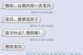 克孜勒苏企业清欠服务